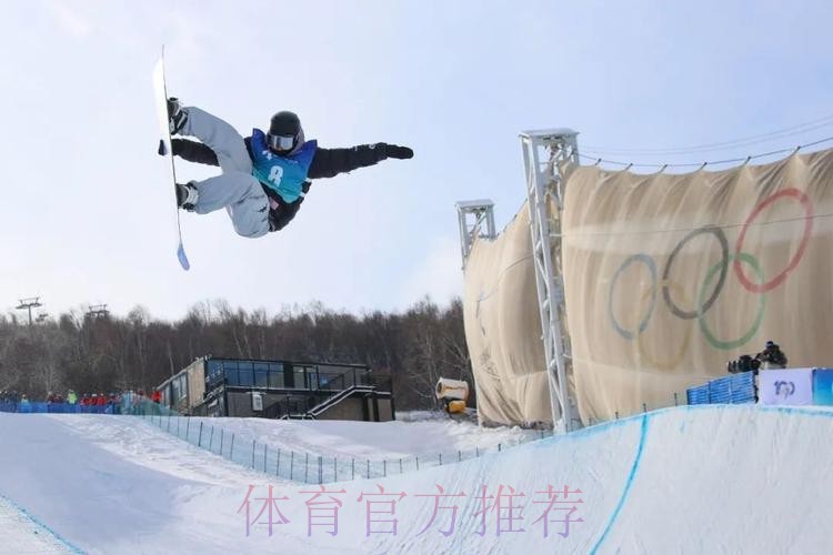 单板滑雪世界杯瑞士莱克斯站:U型场地 单板滑雪世界杯瑞士莱克斯站:U型场地
