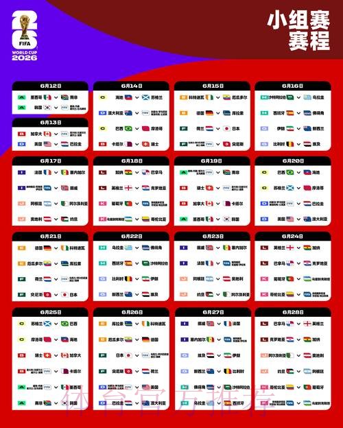 2026世界杯外围网页版登录入口分析