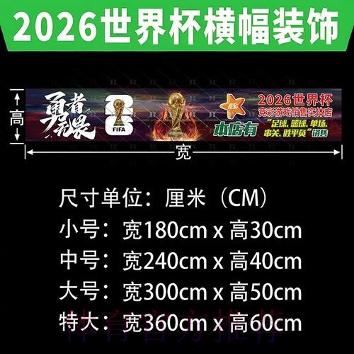 安全可靠的世界杯投注稳定入口地址 安全可靠的世界杯投注稳定入口地址