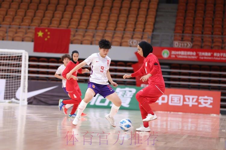 2024中国足协“兰州奥体”杯女子五人制足球国际邀请赛闭幕 2024中国足协“兰州奥体”杯女子五人制足球国际邀请赛闭幕